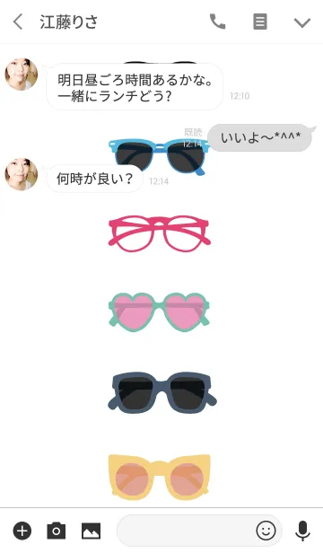 [LINE着せ替え] I'm so Chicの画像3