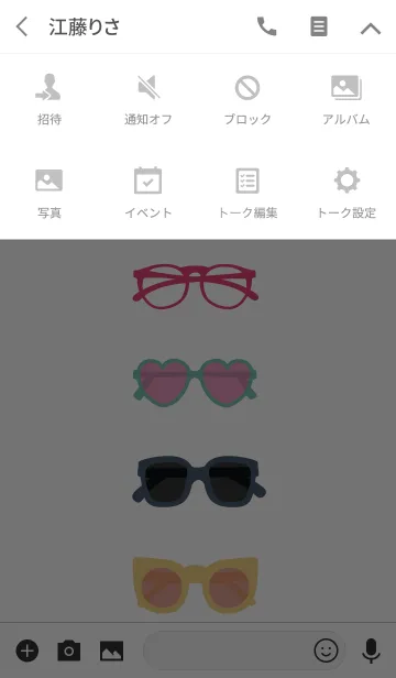 [LINE着せ替え] I'm so Chicの画像4