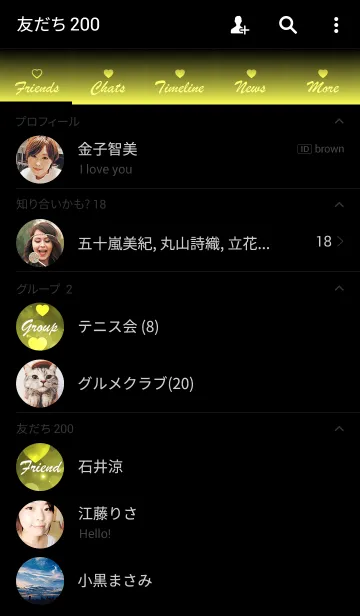 [LINE着せ替え] Love Heart Theme -YELLOW-の画像2