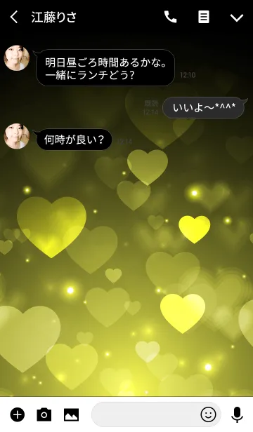 [LINE着せ替え] Love Heart Theme -YELLOW-の画像3