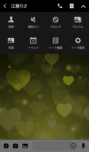 [LINE着せ替え] Love Heart Theme -YELLOW-の画像4