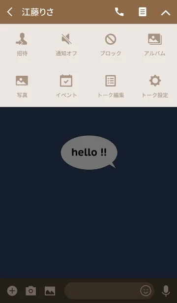 [LINE着せ替え] Hello！！ -03-の画像4
