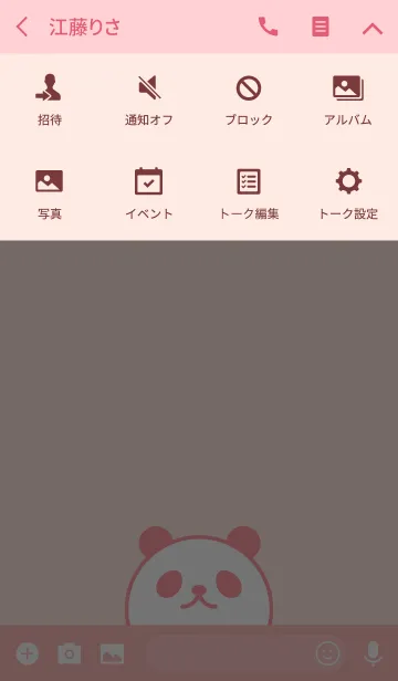 [LINE着せ替え] -SIMPLE PANDA PINK-の画像4