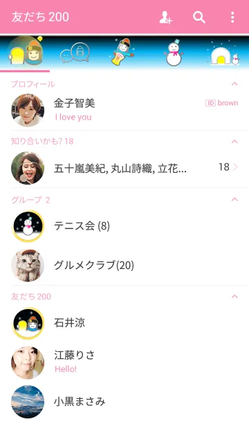 [LINE着せ替え] Boarder Queen（ボーダークィーン）の画像2