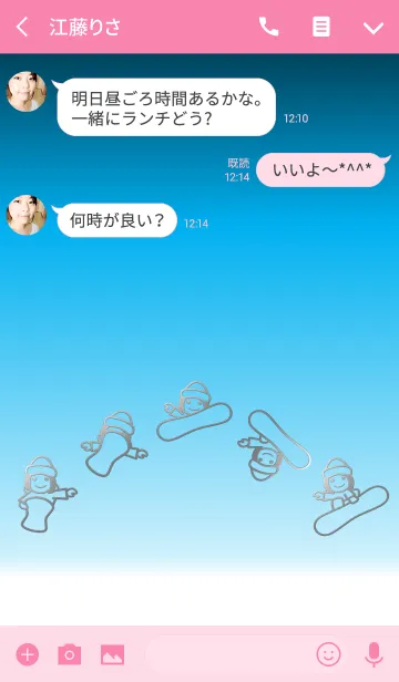 [LINE着せ替え] Boarder Queen（ボーダークィーン）の画像3