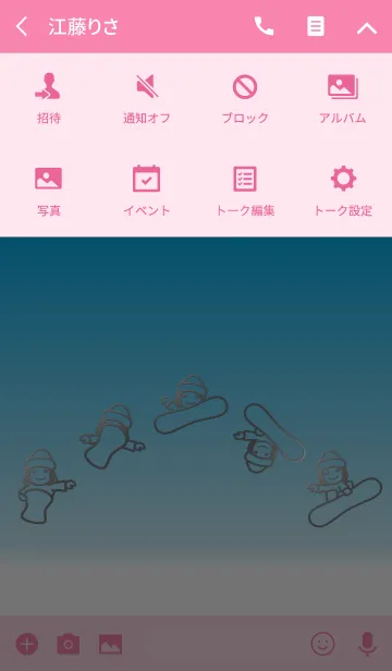 [LINE着せ替え] Boarder Queen（ボーダークィーン）の画像4