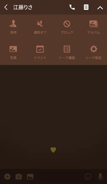 [LINE着せ替え] HEART GOLD AND BROWNの画像4