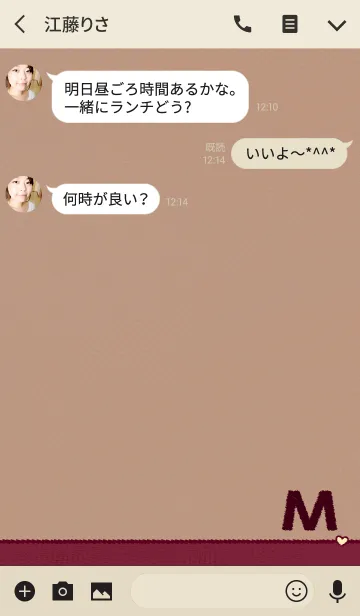 [LINE着せ替え] ウォーム アンド ラビング 刺繍「M」の画像3