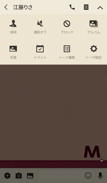 [LINE着せ替え] ウォーム アンド ラビング 刺繍「M」の画像4