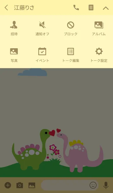 [LINE着せ替え] Cute dinosaur theme v.2の画像4