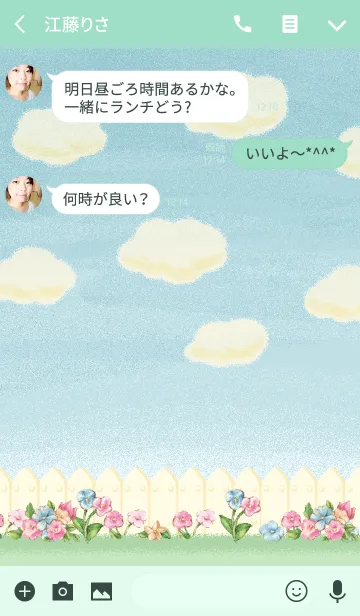 [LINE着せ替え] Sugar Dogsの画像3