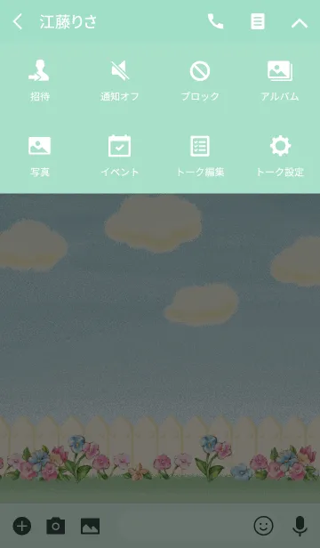 [LINE着せ替え] Sugar Dogsの画像4