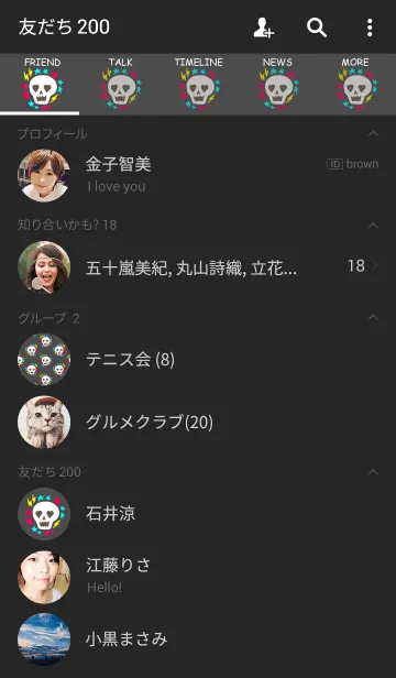 [LINE着せ替え] ハート＆スカルの画像2