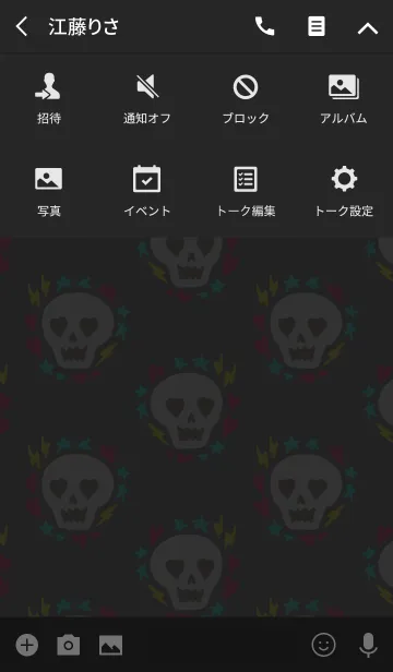 [LINE着せ替え] ハート＆スカルの画像4