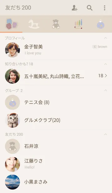 [LINE着せ替え] TOY 2の画像2