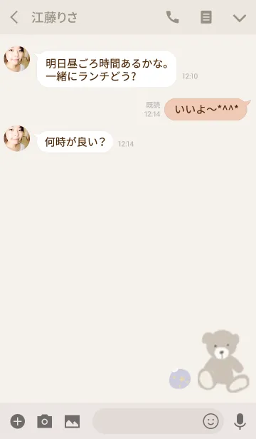 [LINE着せ替え] TOY 2の画像3