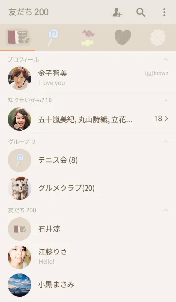 [LINE着せ替え] SWEETS..の画像2