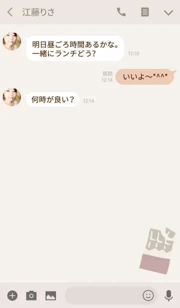 [LINE着せ替え] SWEETS..の画像3