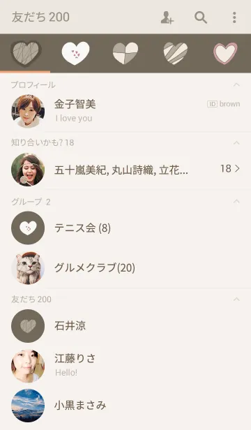 [LINE着せ替え] HEART'S CHOCOLATEの画像2