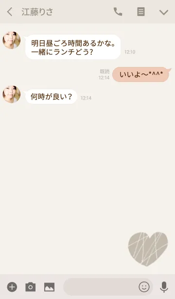 [LINE着せ替え] HEART'S CHOCOLATEの画像3