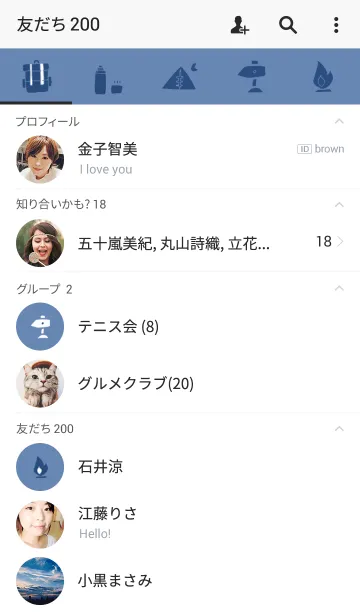 [LINE着せ替え] CAMP 2の画像2
