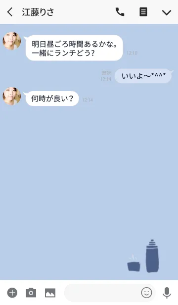 [LINE着せ替え] CAMP 2の画像3