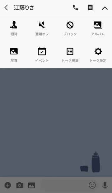 [LINE着せ替え] CAMP 2の画像4