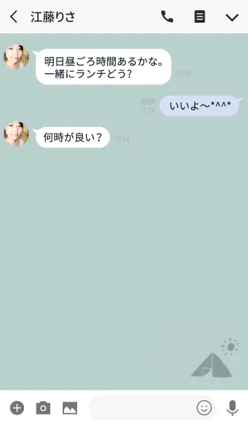 [LINE着せ替え] CAMP.の画像3