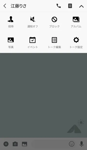 [LINE着せ替え] CAMP.の画像4