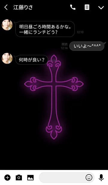 [LINE着せ替え] ネオン【クロス】（パープル）の画像3