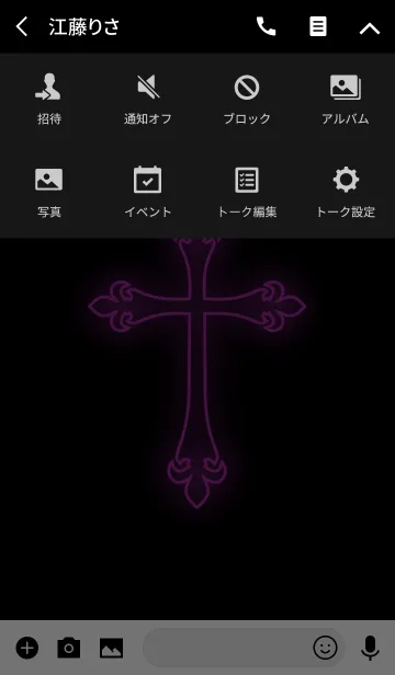 [LINE着せ替え] ネオン【クロス】（パープル）の画像4