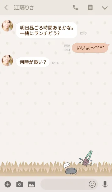 [LINE着せ替え] Cute Ticks (JP)の画像3