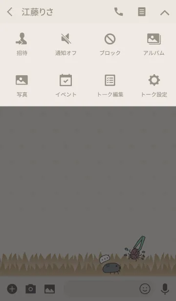 [LINE着せ替え] Cute Ticks (JP)の画像4