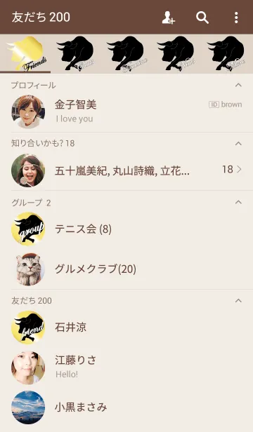 [LINE着せ替え] 十二星座 -牡牛座-の画像2