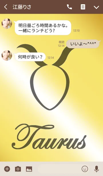 [LINE着せ替え] 十二星座 -牡牛座-の画像3