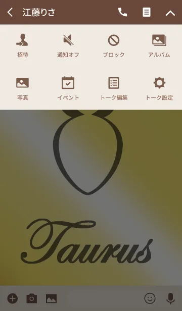 [LINE着せ替え] 十二星座 -牡牛座-の画像4