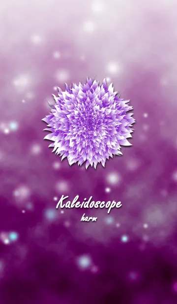 [LINE着せ替え] Kaleidoscope _ flowersの画像1