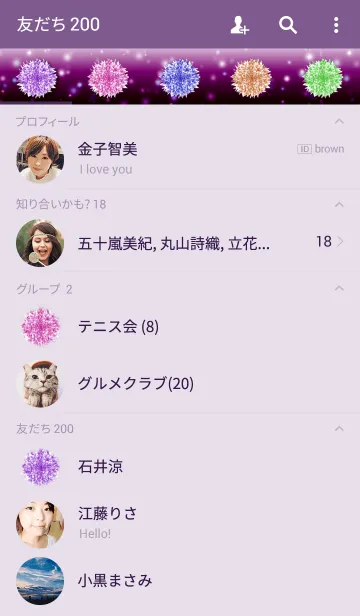 [LINE着せ替え] Kaleidoscope _ flowersの画像2