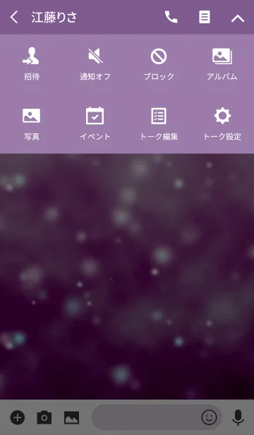 [LINE着せ替え] Kaleidoscope _ flowersの画像4