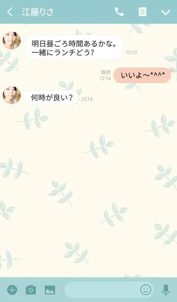 [LINE着せ替え] ウサギの森林の画像3