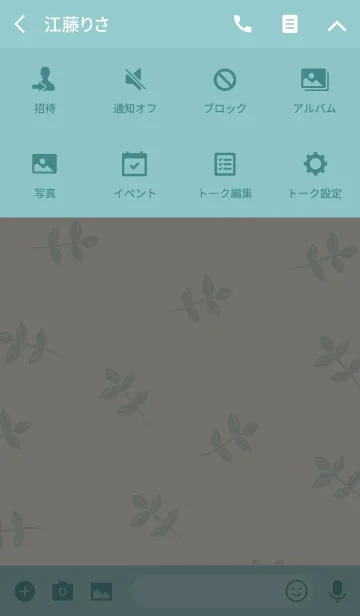 [LINE着せ替え] ウサギの森林の画像4