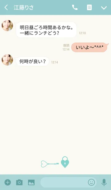 [LINE着せ替え] I Love you -key- 4の画像3