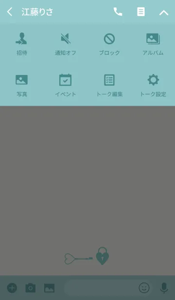 [LINE着せ替え] I Love you -key- 4の画像4