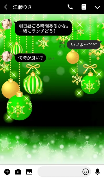 [LINE着せ替え] シャイニースノー☆☆Type-H 緑+雪の画像3