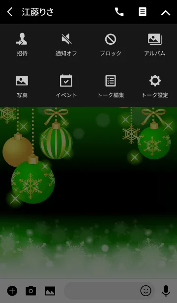 [LINE着せ替え] シャイニースノー☆☆Type-H 緑+雪の画像4