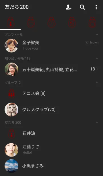 [LINE着せ替え] Maneki Neko12(j)の画像2