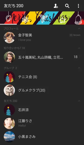 [LINE着せ替え] merry christmas 2018の画像2