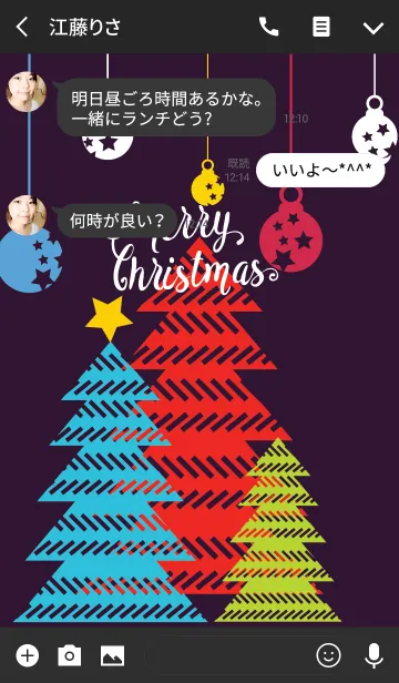 [LINE着せ替え] merry christmas 2018の画像3