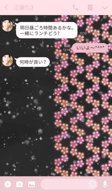 [LINE着せ替え] 夜桜 -Pink-の画像3