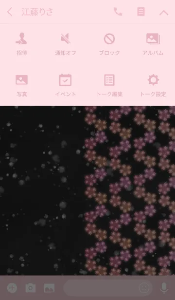 [LINE着せ替え] 夜桜 -Pink-の画像4